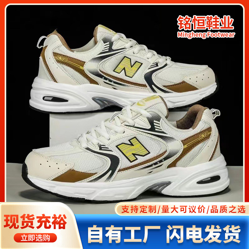 Nuove scarpe in rete traspiran - Breathable Mesh Athletic Shoes recensione e prezzo