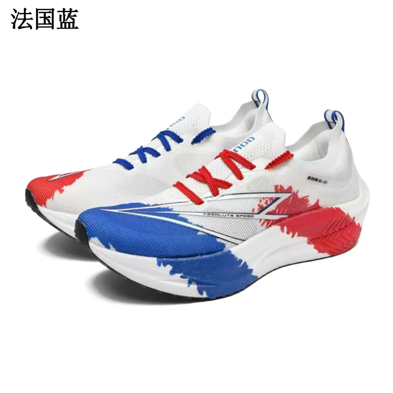 Scarpe sportive da uomo in nyl - Carbon Plate Marathon Racing Shoes recensione e prezzo